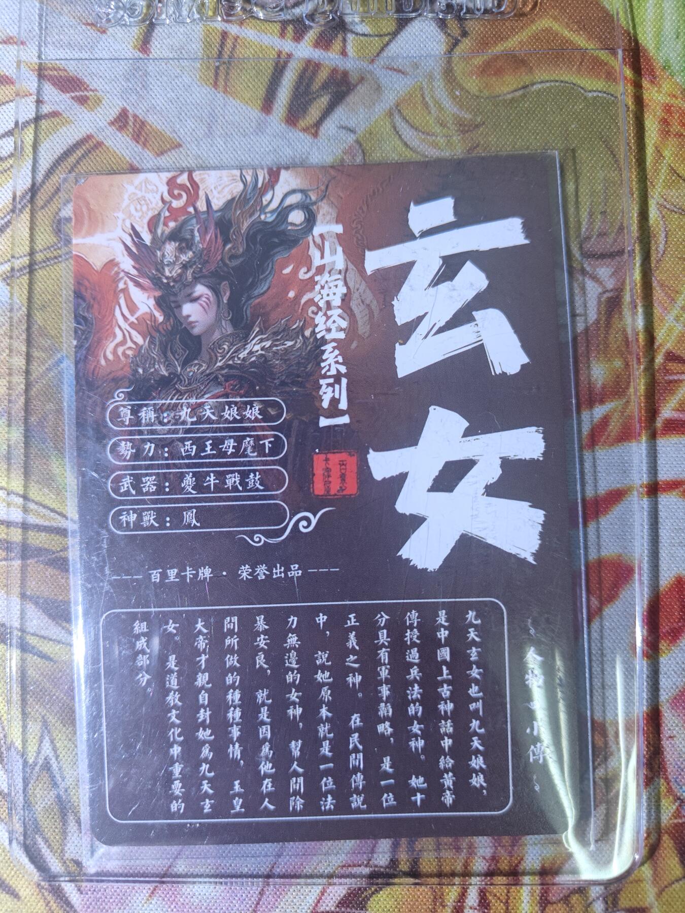 First