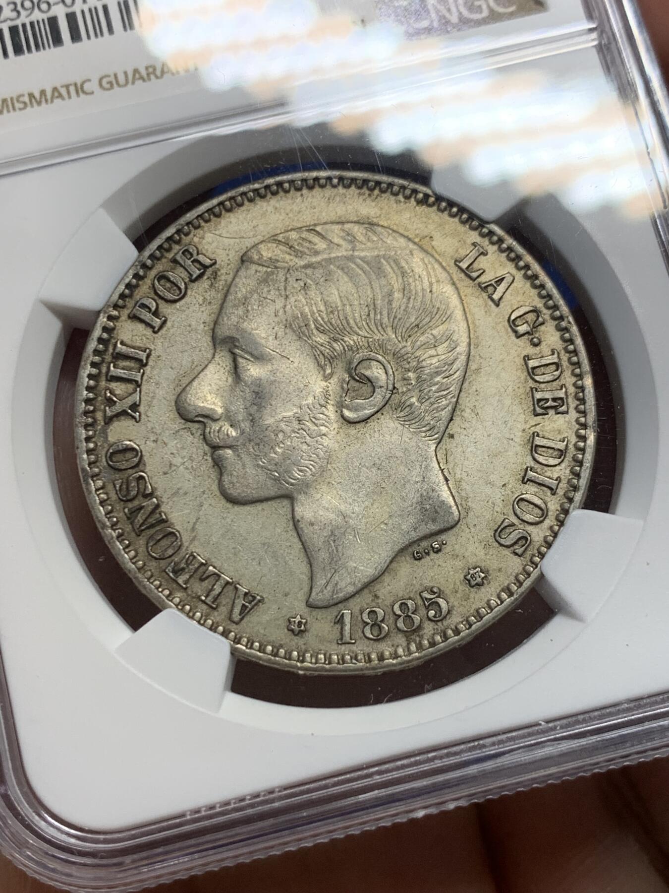 《竞宝斋》第363场 周日，周一，周二  3场连拍 （全场包邮） NGC AUD 西班牙1885（87）西班牙阿方索十二世5比塞塔银币