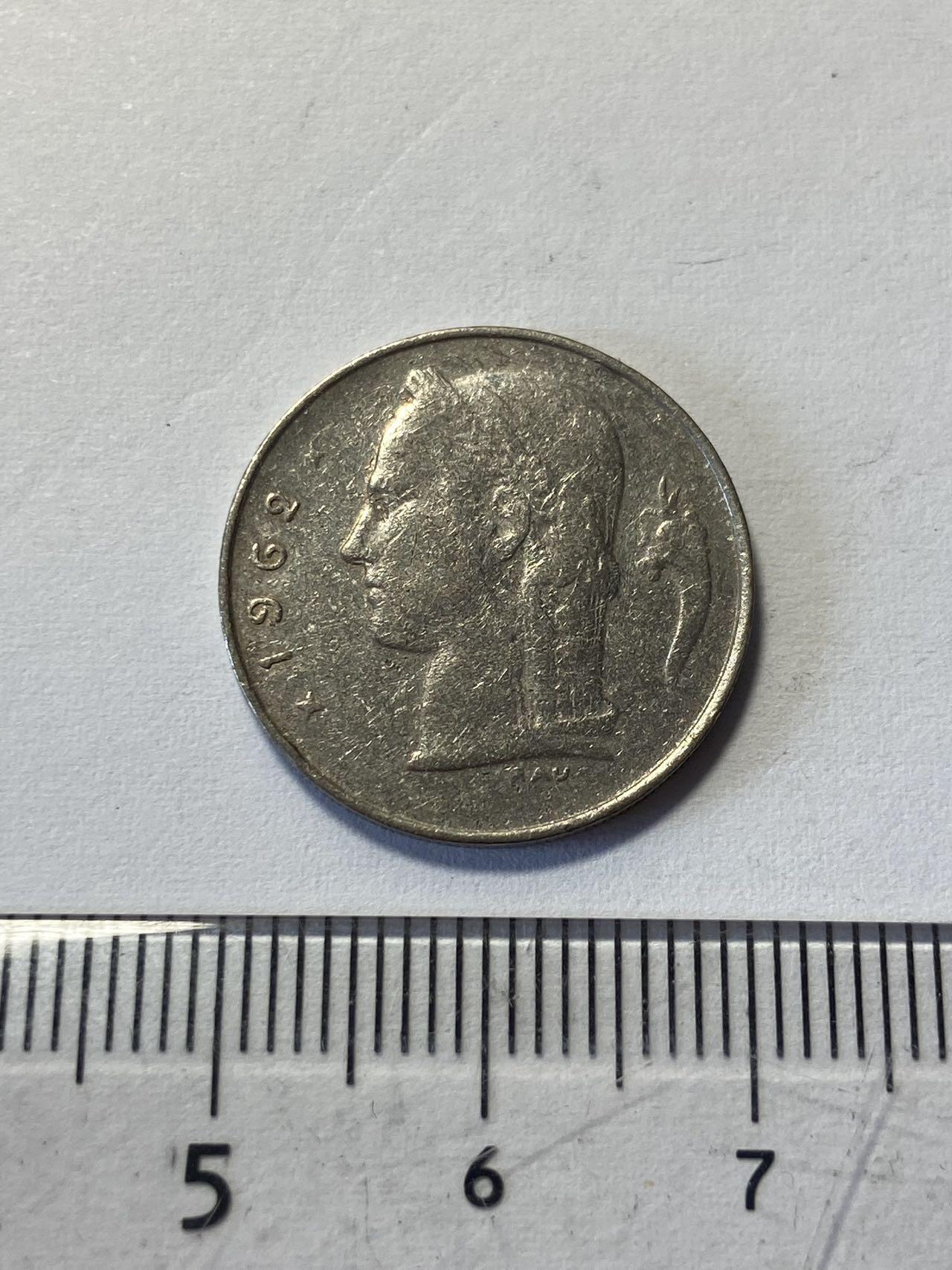 世界各国流通币专场，第二期 1962年比利时1法郎，旧品