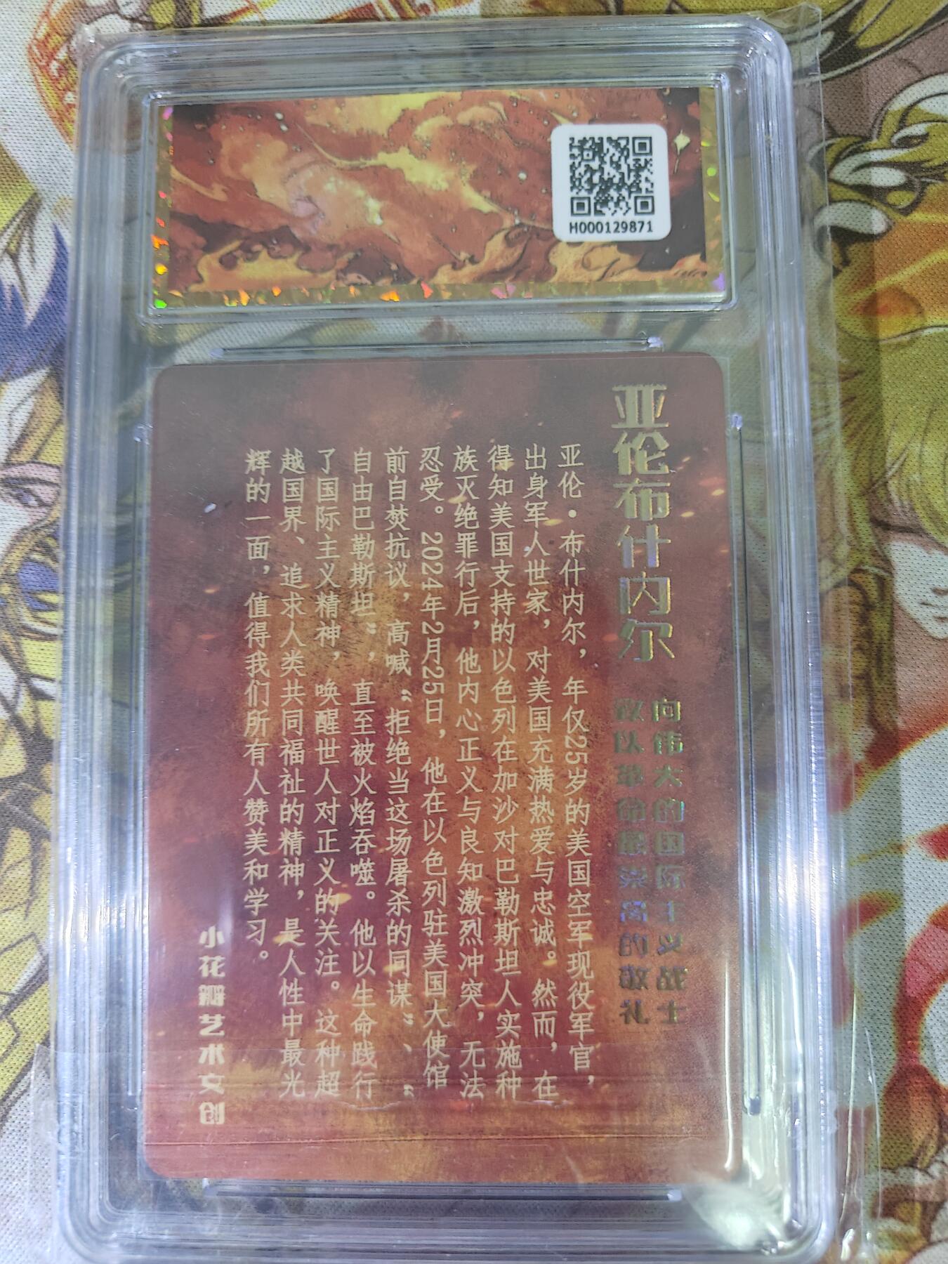 First