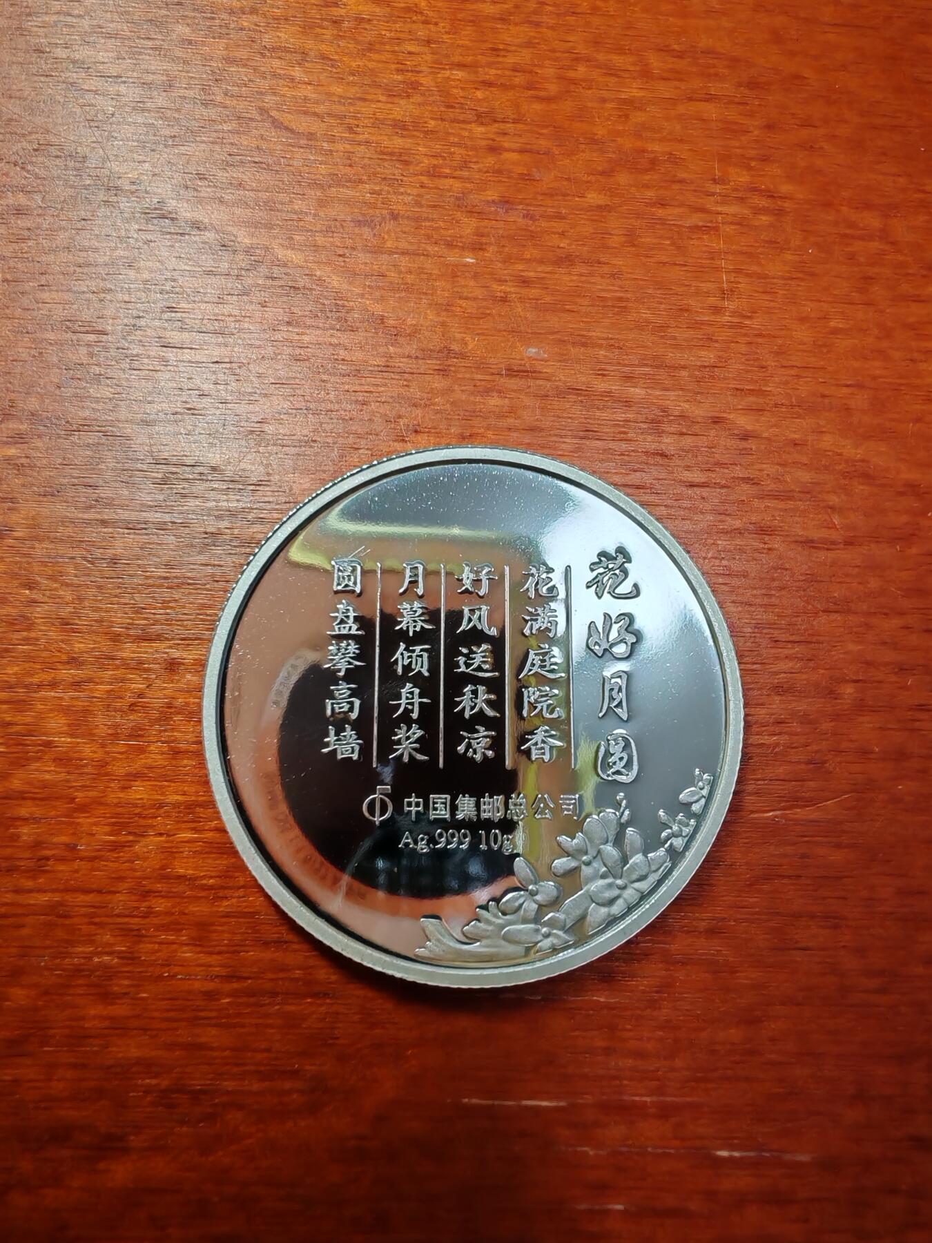 First