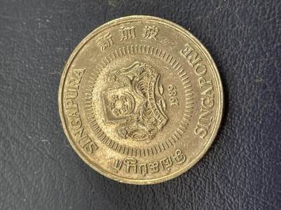 金银花邮币世界各国硬币专场21 - 新加坡半圆
