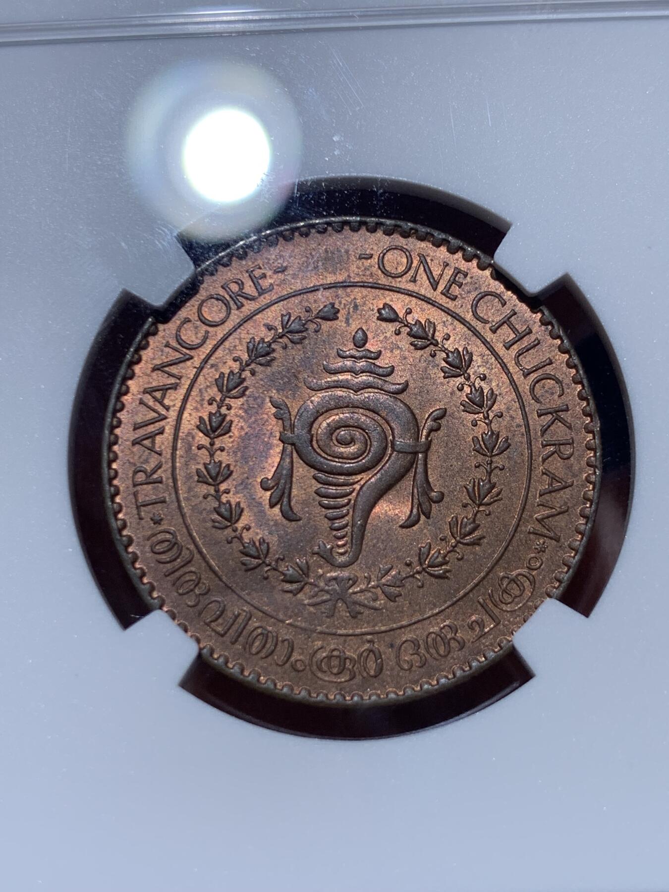 《竞宝斋》第363场 周日，周一，周二  3场连拍 （全场包邮） NGC MS64RB 印度特拉凡哥尔邦 1938年1楚克曼铜币， 大铜币高分难得，状态极好