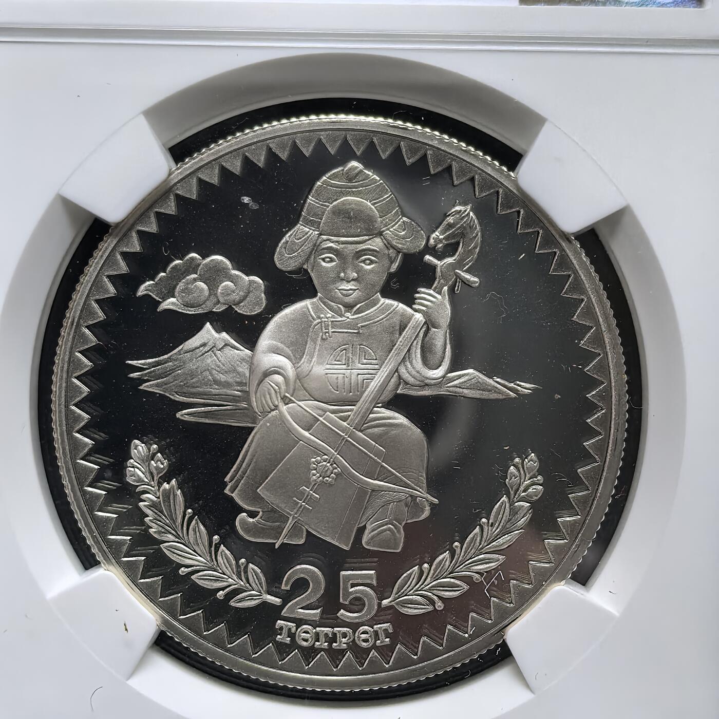 道一币馆币章第一百一十八场