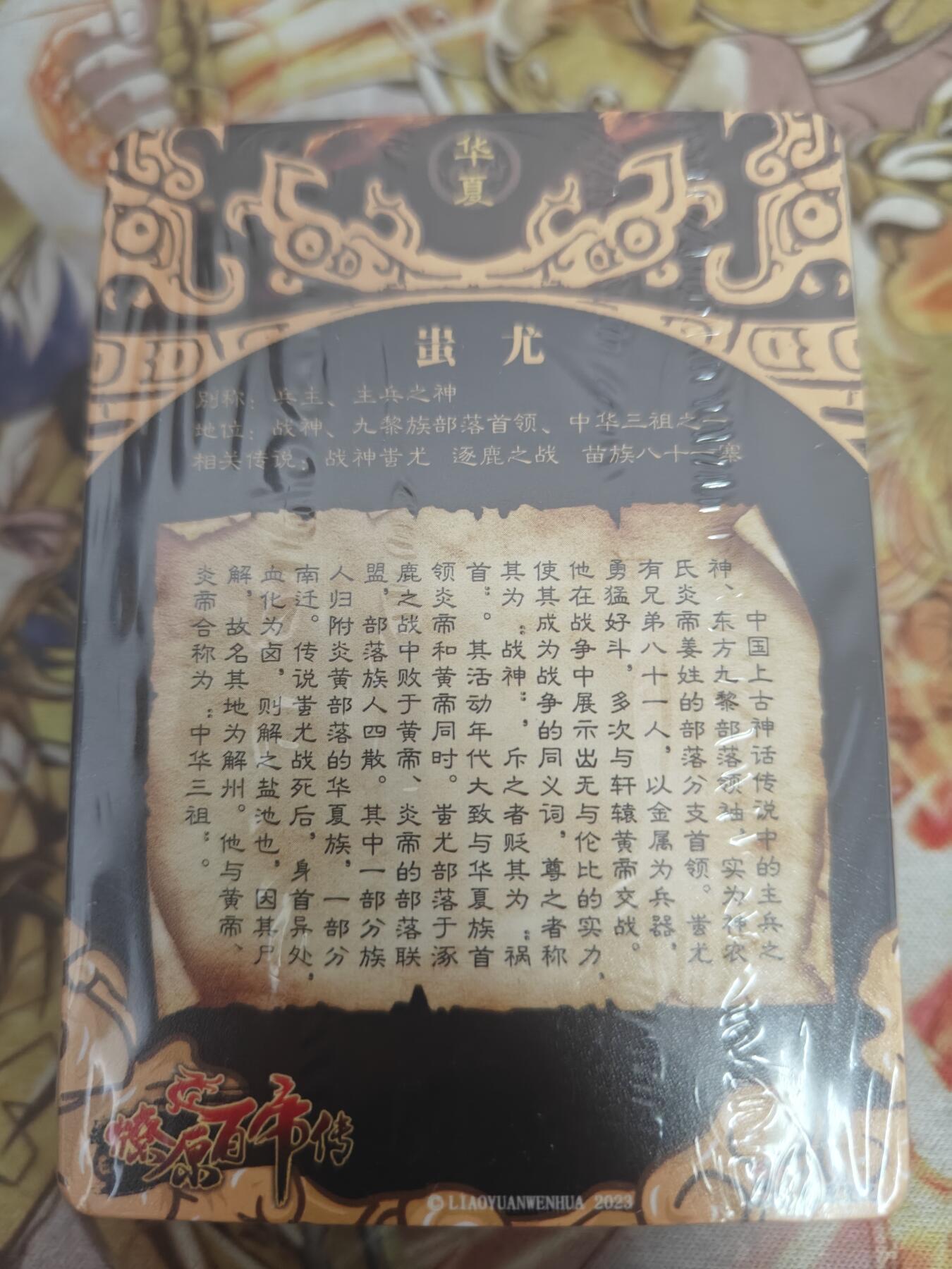 First