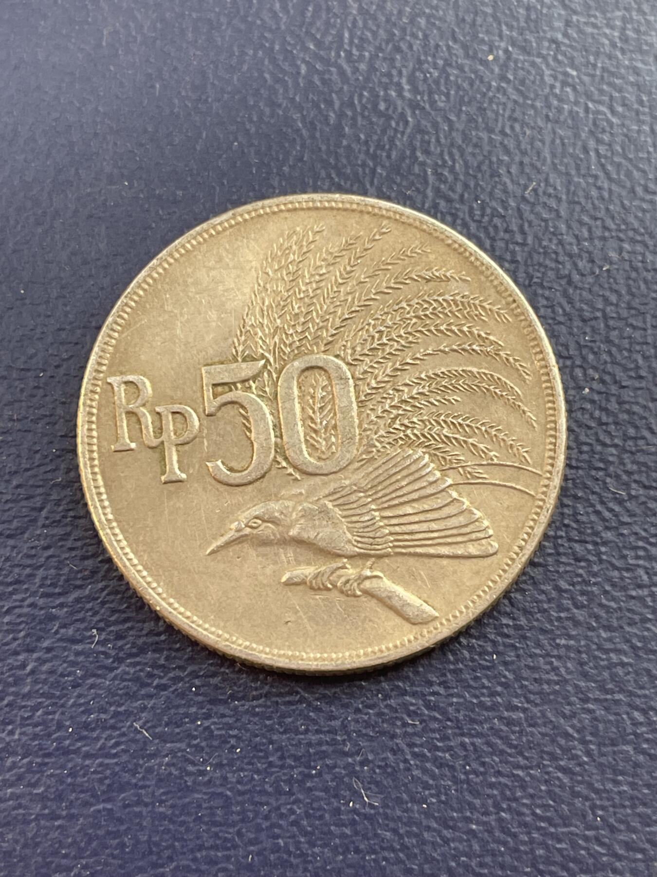 金银花邮币世界各国硬币专场22 印尼50