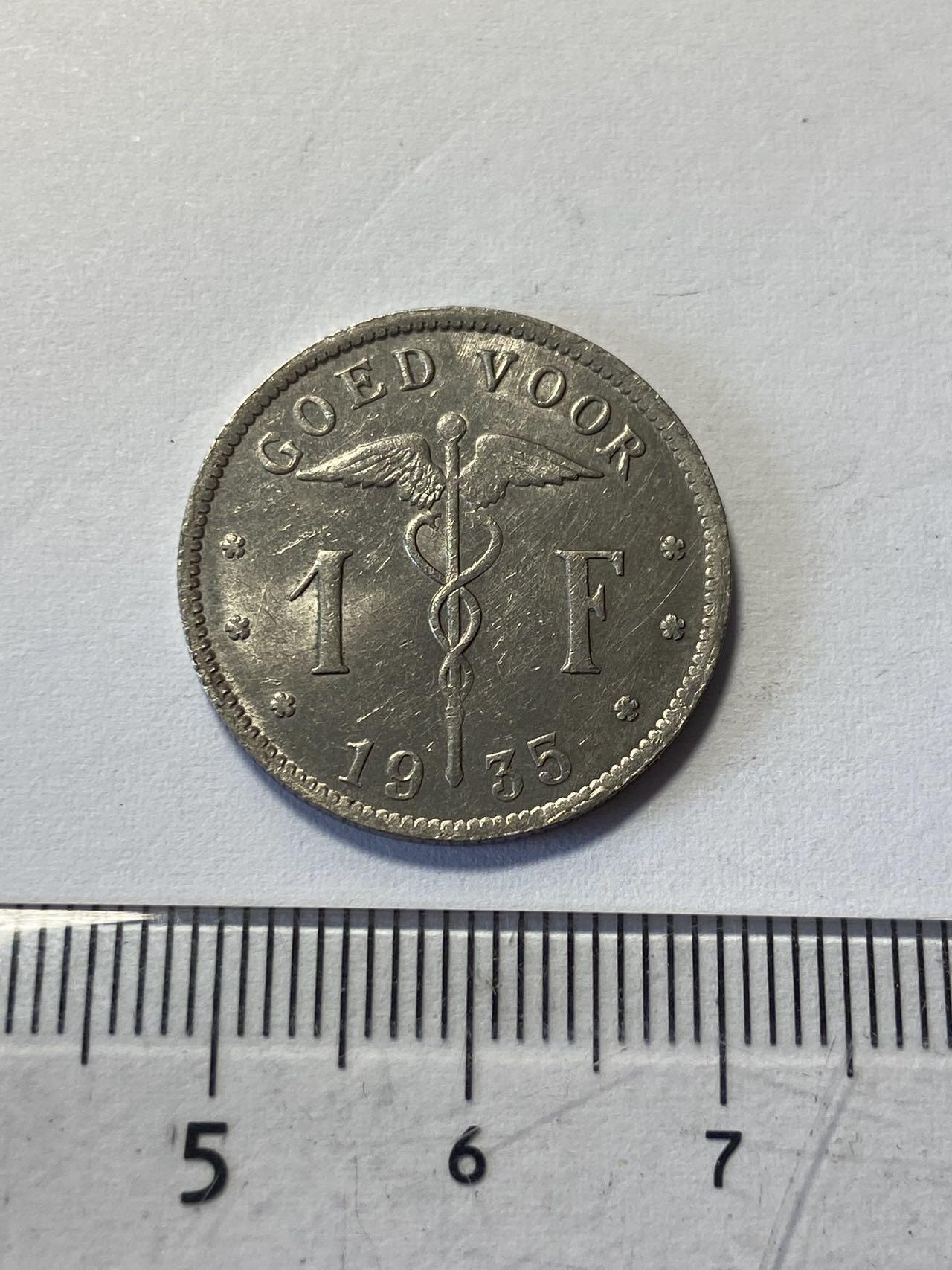 世界各国流通币专场，第二期 1935年比利时1法郎，好品