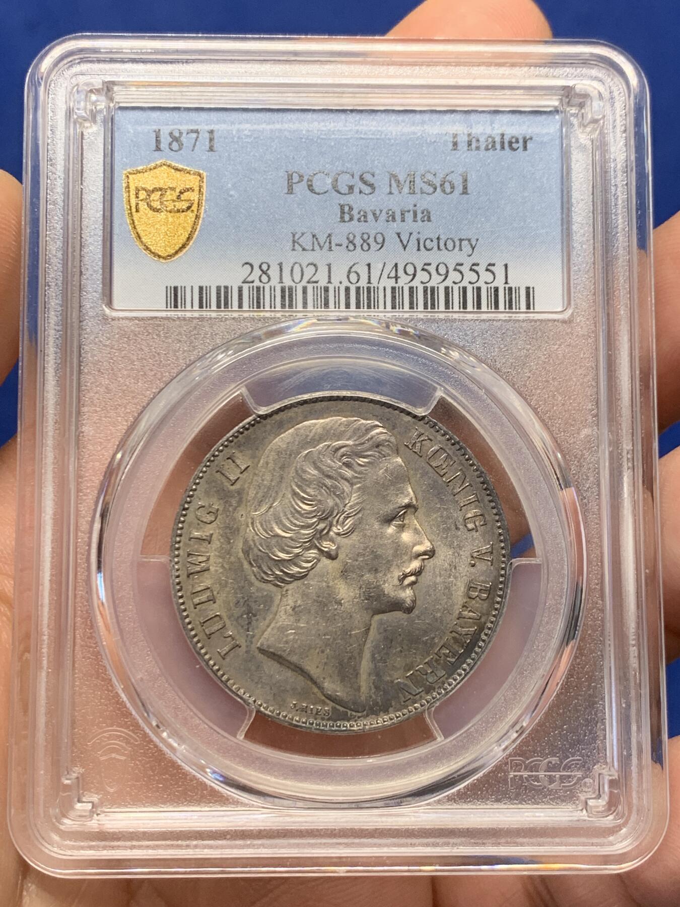 《竞宝斋》第363场 周日，周一，周二  3场连拍 （全场包邮） PCGS MS61 德国巴伐利亚1871年普法战争胜利1泰勒银币，包浆自然，细节状态不错。