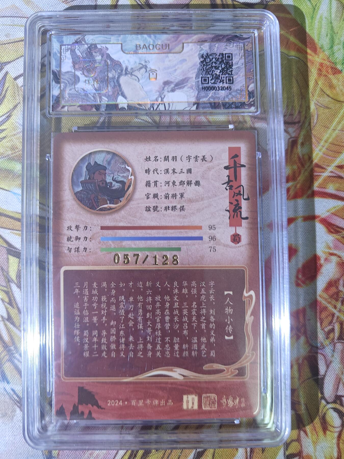 First