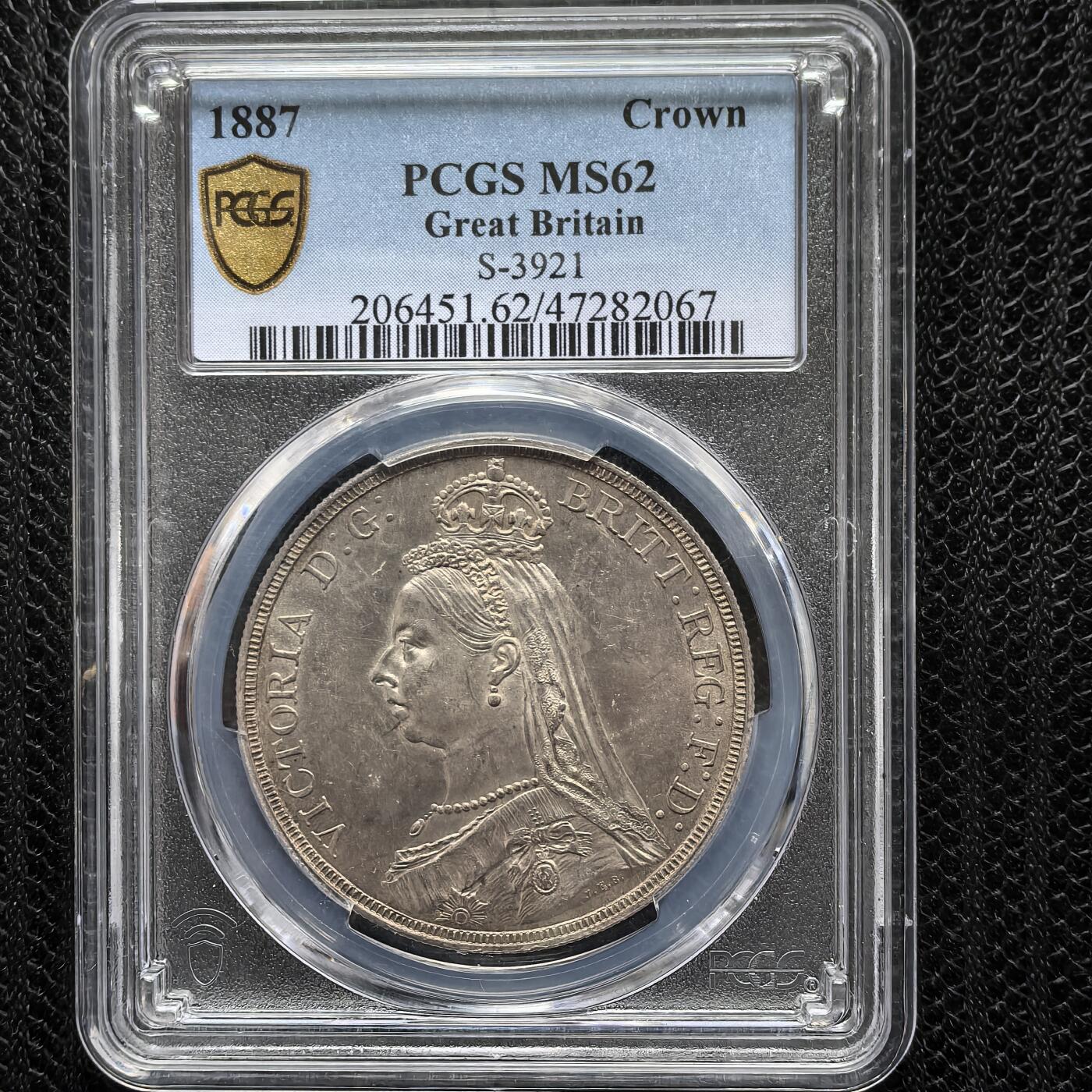 道一币馆币章第一百一十八场