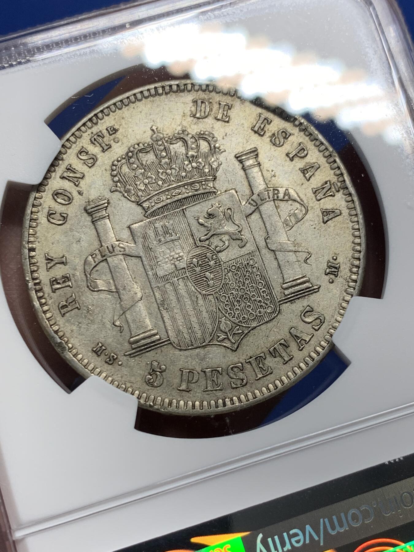 《竞宝斋》第363场 周日，周一，周二  3场连拍 （全场包邮） NGC AUD 西班牙1885（87）西班牙阿方索十二世5比塞塔银币