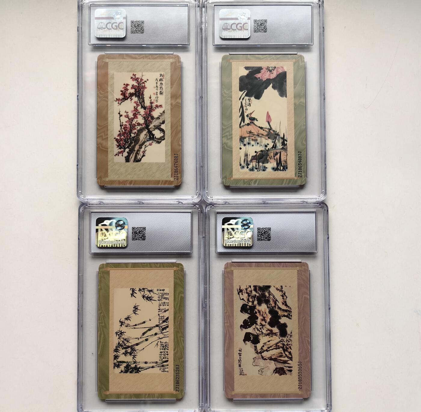 乐玩集藏第六七期电话卡综合场（3月18日20:00结拍） IC-47李苦禅 ZJ版CGC9