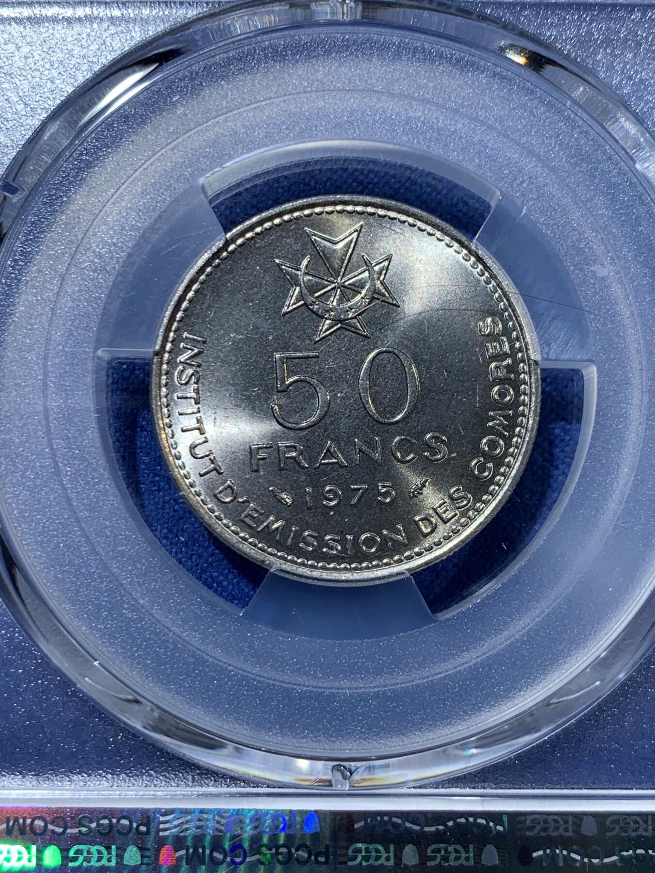 《竞宝斋》第363场 周日，周一，周二  3场连拍 （全场包邮） PCGS MS67 冠军分！ 1975科摩罗50法郎 卷拆品 爆光细节好 品相没得说 科摩罗图案挺有特色的 不多见