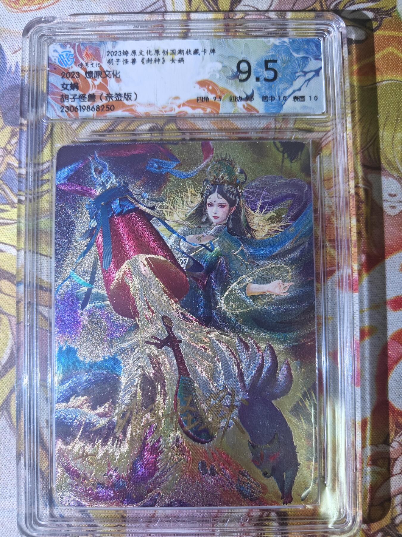 First