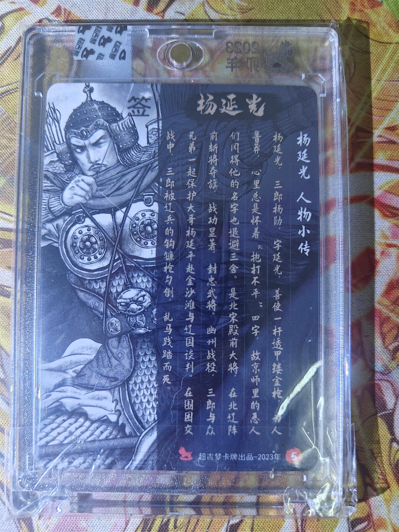 First