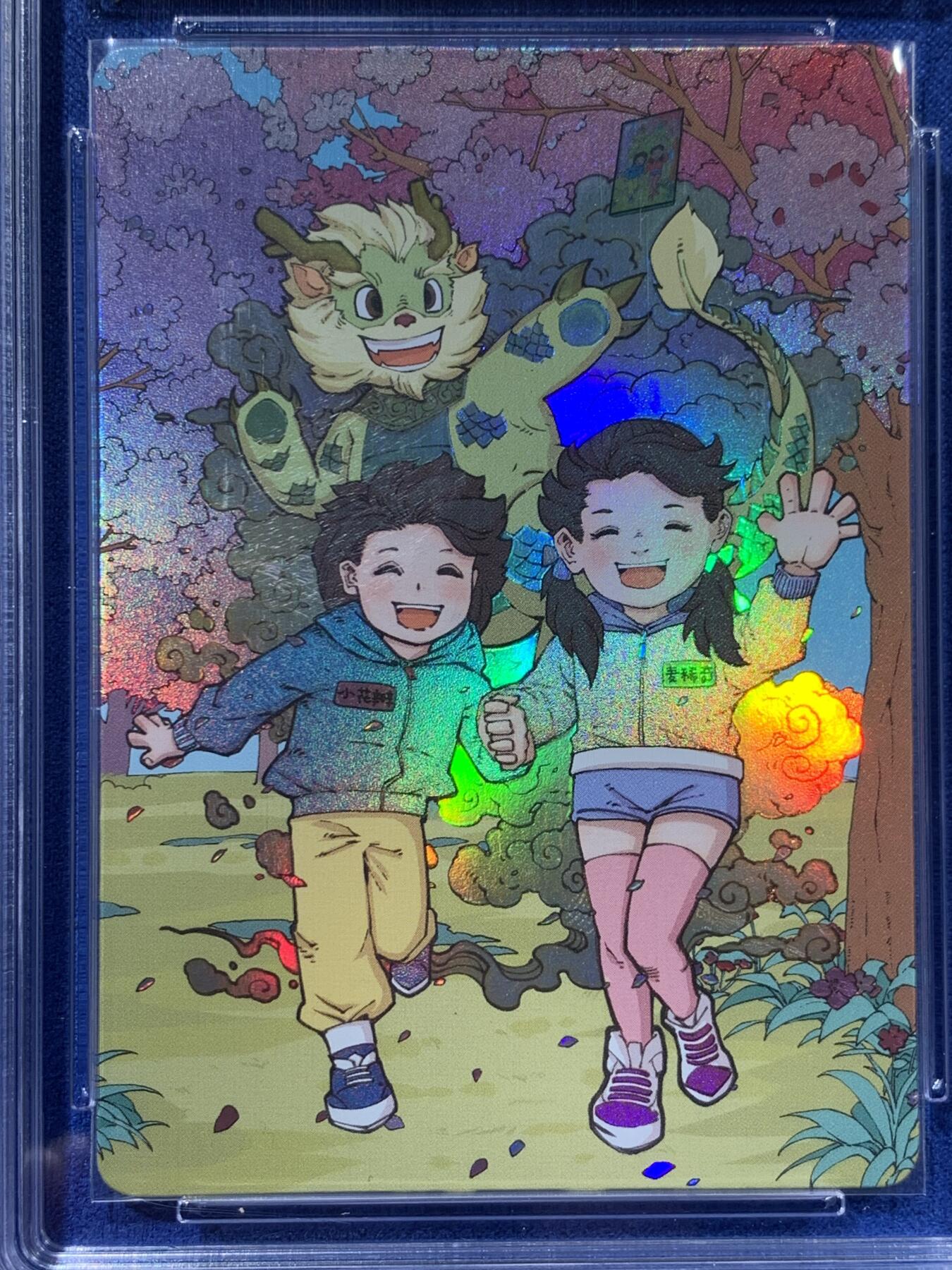 《竞宝斋》第363场 周日，周一，周二  3场连拍 （全场包邮） 中国 麦稀奇小花瓣联名卡 龙龙友友 影闪 188/500