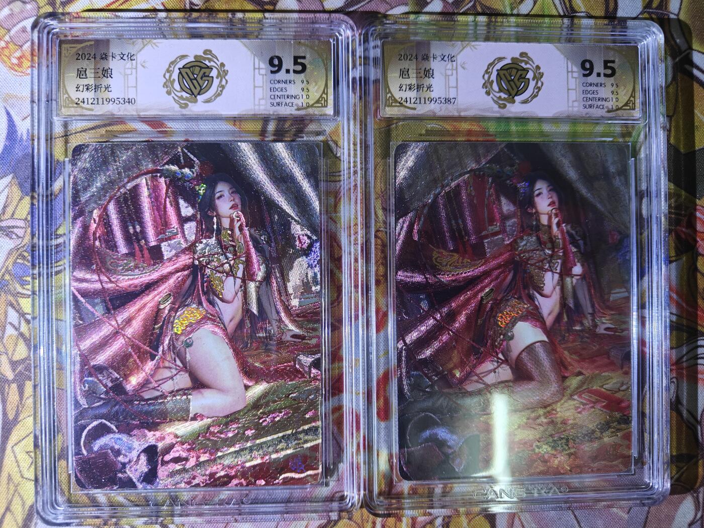 天玑星卡拍第七十八期《进来看看呗》持续收拍收评中 满赠三娘需备注 燎原卡牌 人间传 一丈青扈三娘 幻彩折光 CCG9.5 一对