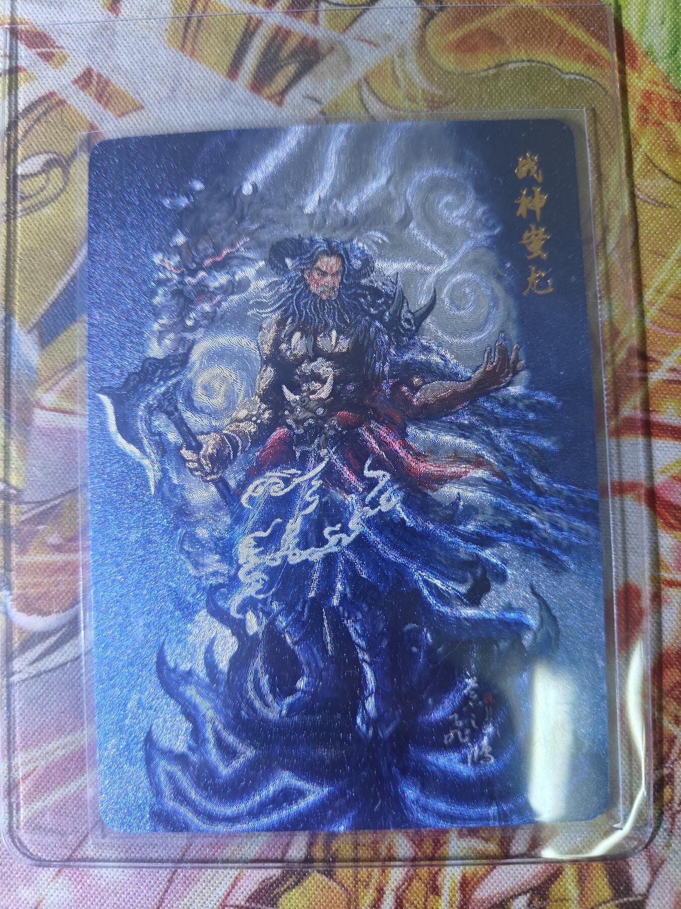 First