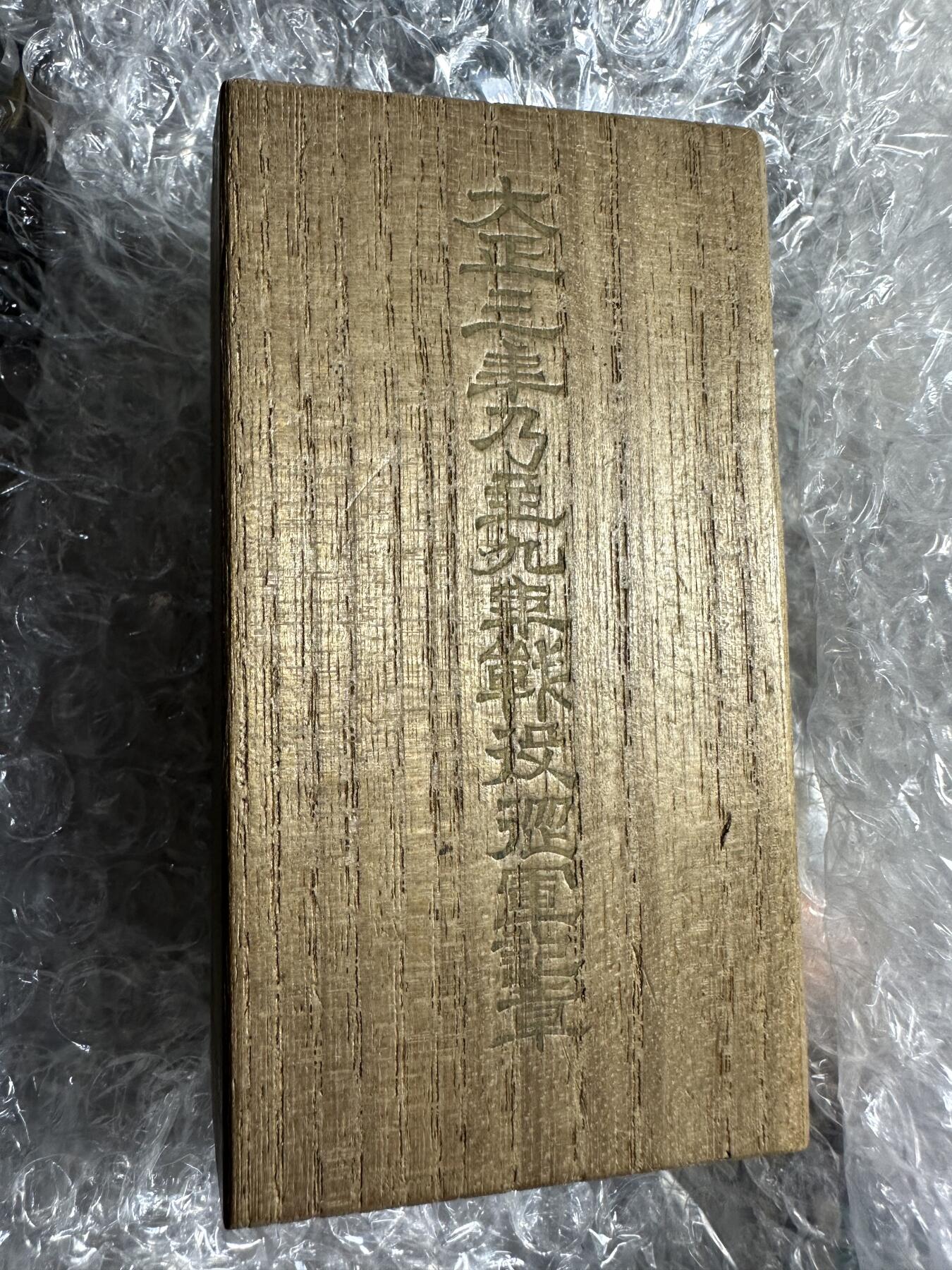 无佣金，章，世界钱币 全新品相！日俄战役章，原盒