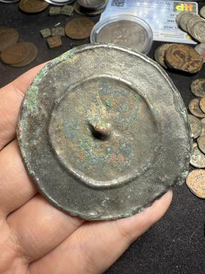 南宋泉阁俄币 外币 国币 专场第七期 - 黑海 公元三世纪 阿兰人铜镜 好品 镜面依稀有反光 全品 少见