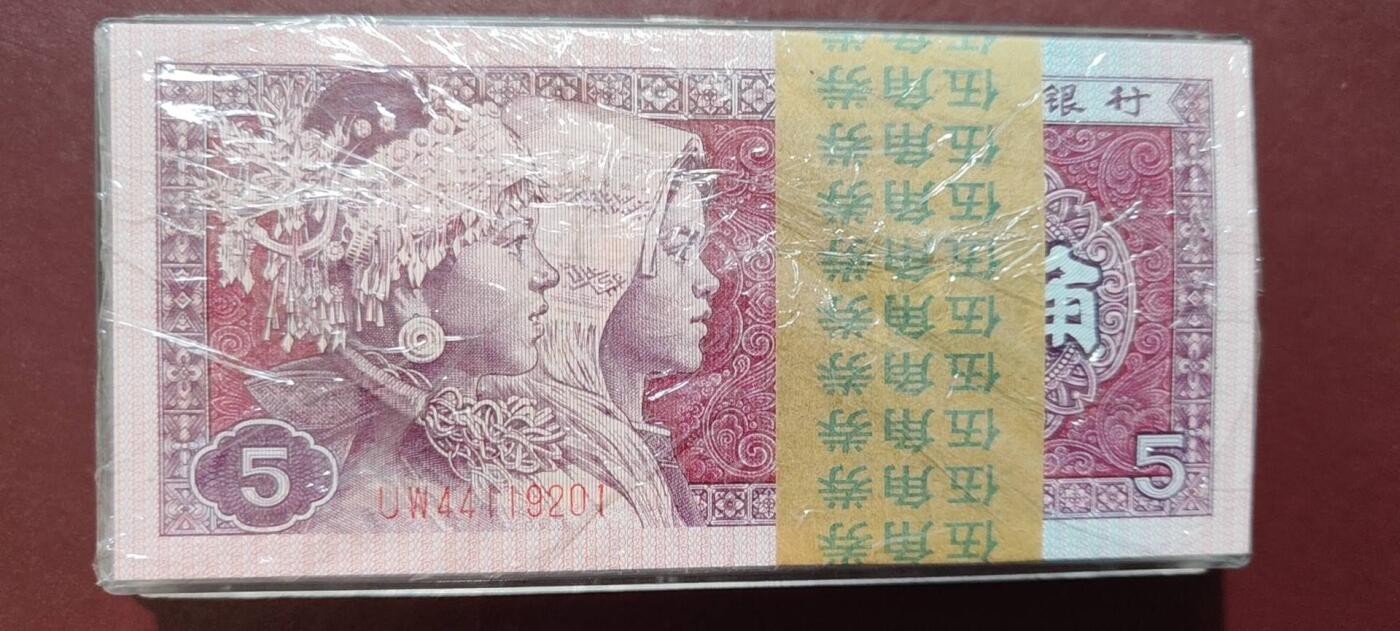 2025年第19期各种实验暗记品种，瑕疵错版币，荧光币，可寄存凑单，看清再拍，鸽子勿扰，谢谢理解。 8005两冠花腰带一刀，双对了头，绝品，右边侧面有丁点了油，单张根本看不出，送刀币盒。。
