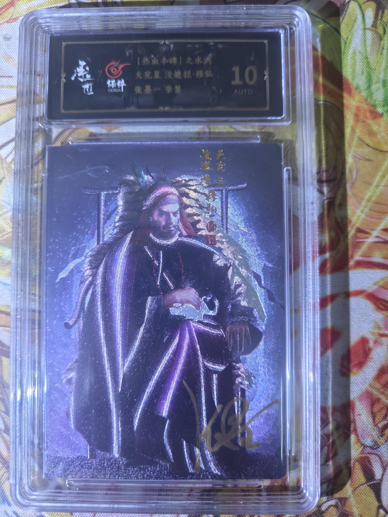 First
