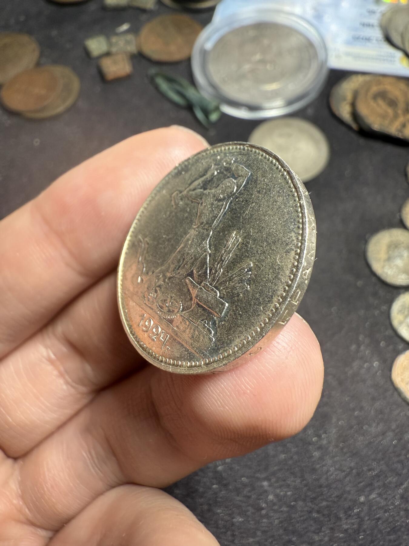 南宋泉阁俄币 外币 国币 专场第七期 苏联 1924年打铁50戈比银币 通货好品 背面光度还可以