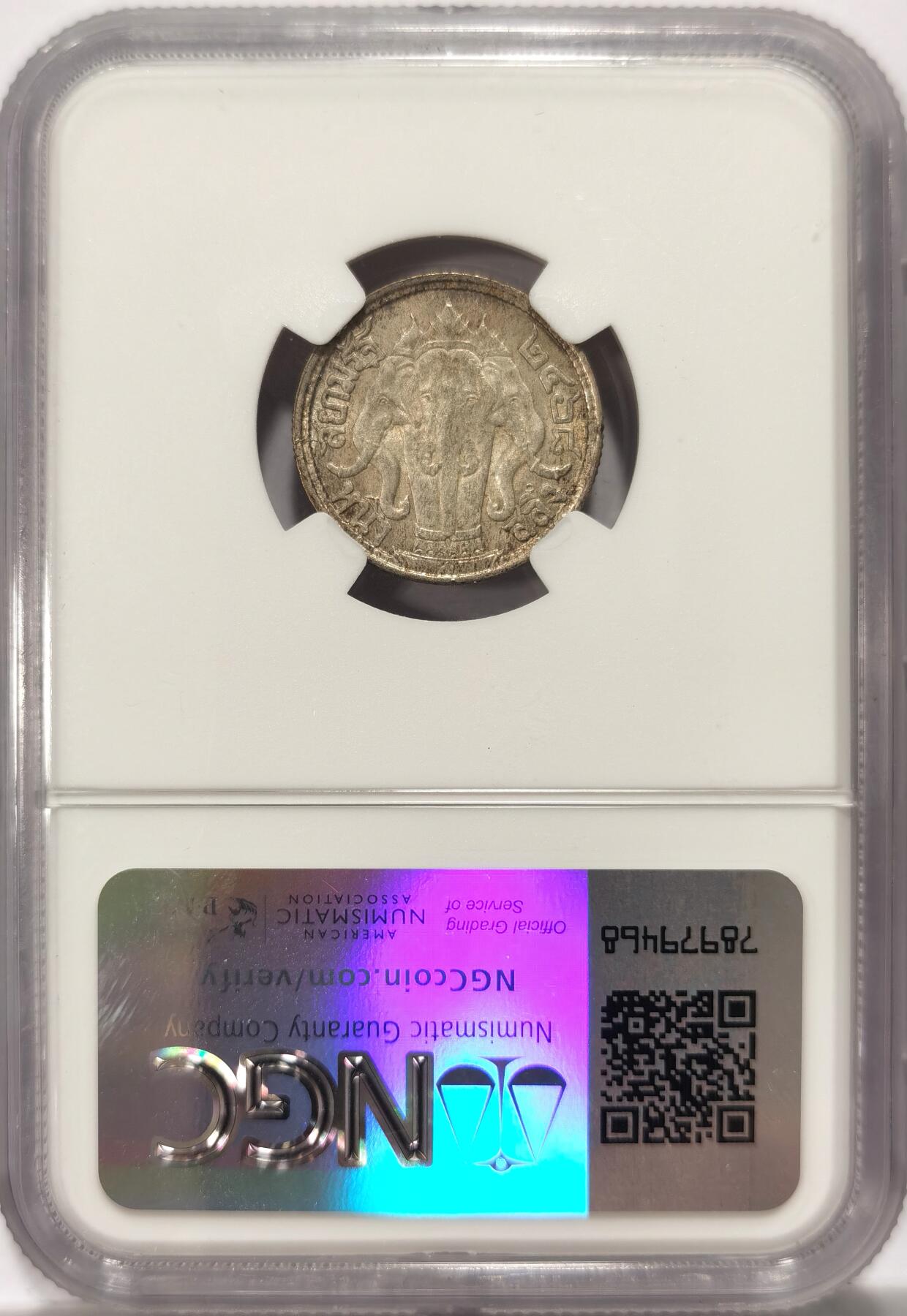 博洋堂世界钱币拍卖第115期（全场包邮） NGC MS64 泰国1925年拉玛六世三头象神1/4铢银币