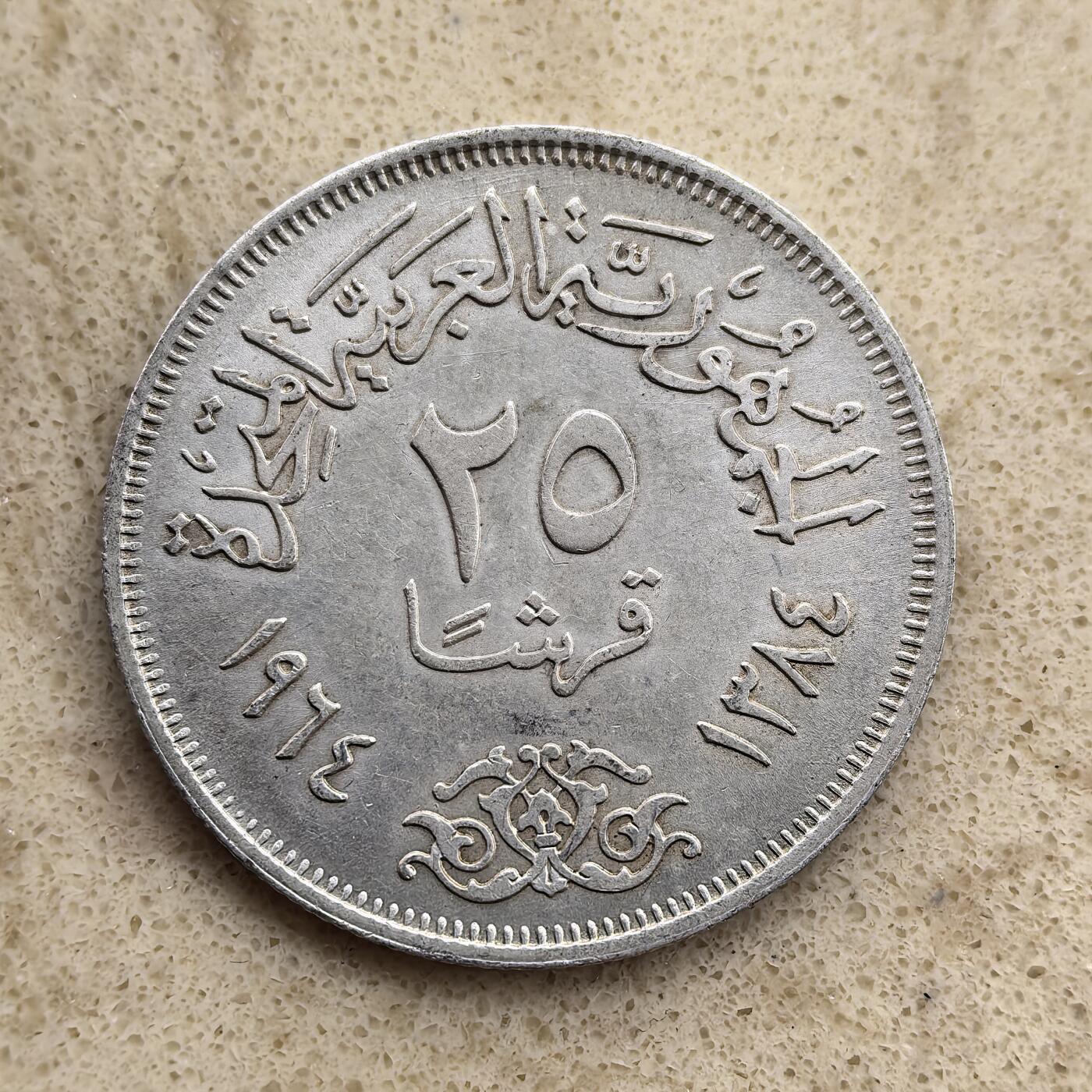 道一币馆币章第一百一十七场