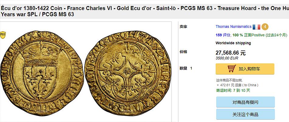 NGC-MS63英法百年战争-法国查理六世金埃居金币,1380-1422年，28mm,3.90g,中世纪金币