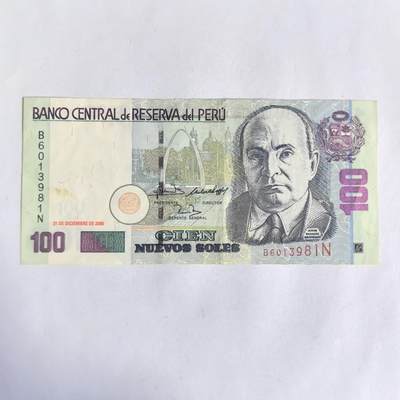 各国外币第89期 - 秘鲁100比索 少见au美品