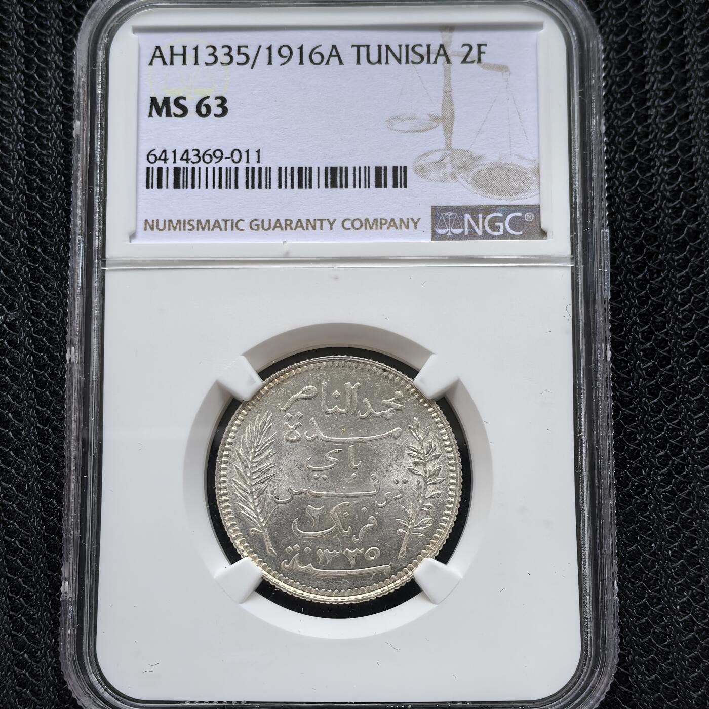 道一币馆币章第一百一十八场