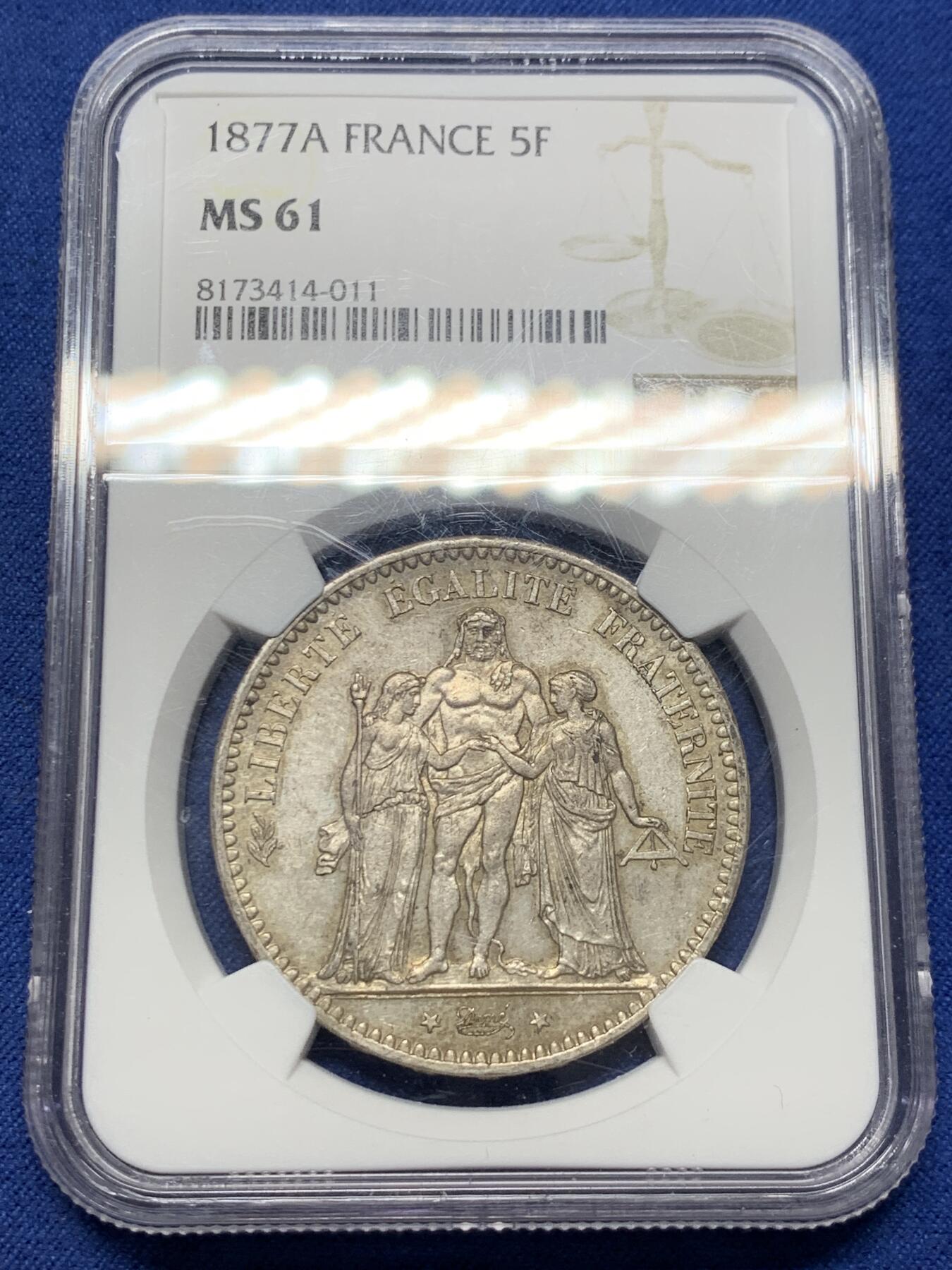 《竞宝斋》第363场 周日，周一，周二  3场连拍 （全场包邮） NGC MS61 法国1877年大力神5法郎银币，少见年份，原味包浆