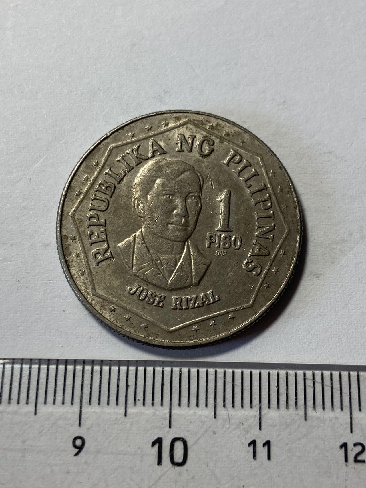 世界各国流通币专场，第二期 1979年菲律宾1比索，旧品