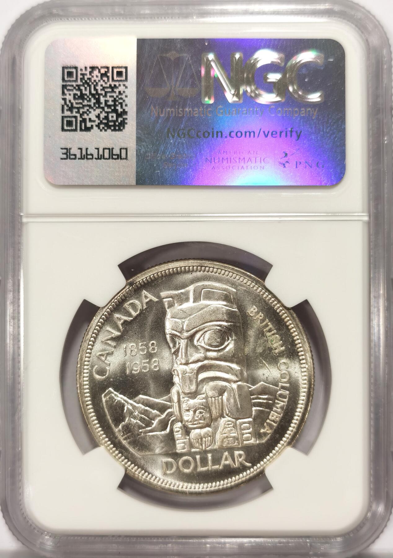 博洋堂世界钱币拍卖第115期（全场包邮） NGC MS65 1958加拿大一元