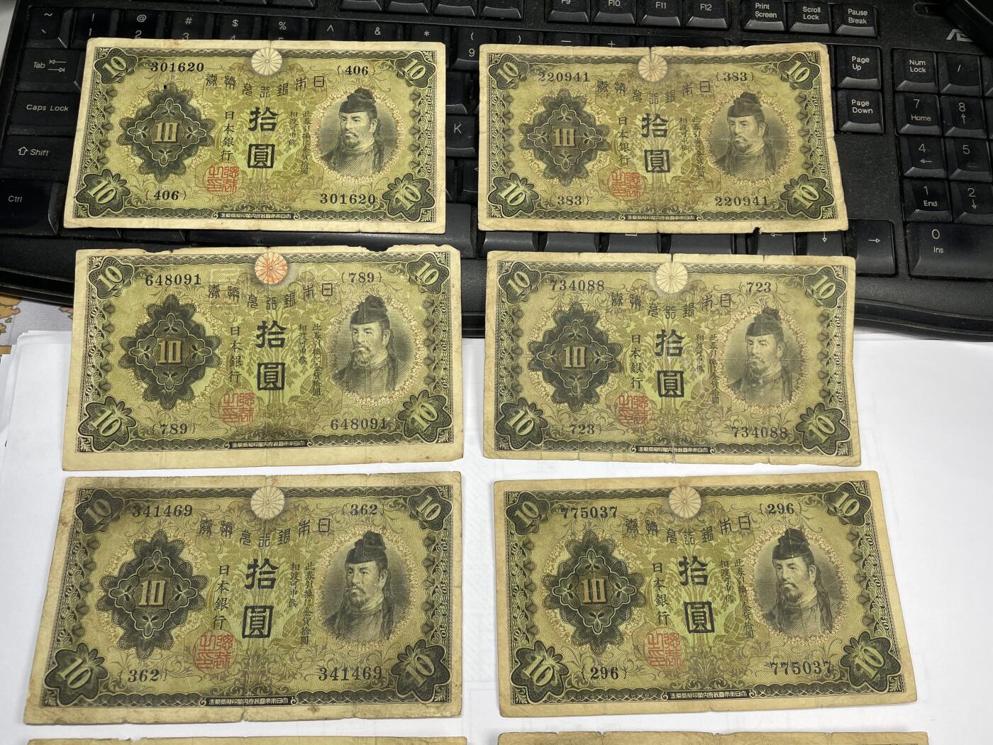 2025年集古藏今外币拍卖第三期-第10场—（总第220拍-纸币专场），本期拍完结算一次，发货时间2-3天，休息几天后继续新的一期拍卖。 日本银行兑换券10元10张