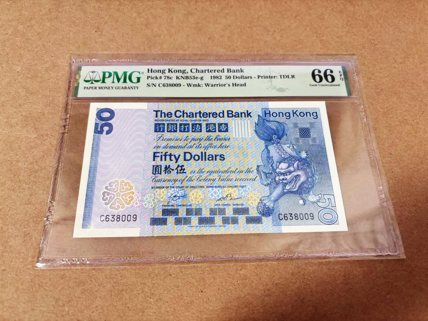 【Blue Auction】世界纸币精拍第635期【精】——16级TOP拍卖/信誉/品质/专业/高效💫 【无47】香港 渣打 长棍 1982年50元 PMG66EPQ 