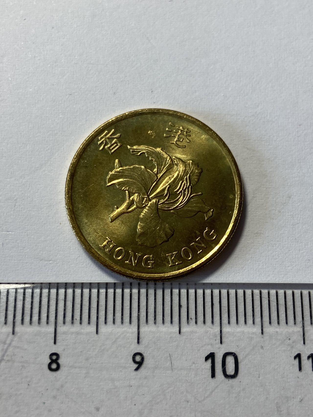 世界各国流通币专场，第二期 1998年香港50分，全新