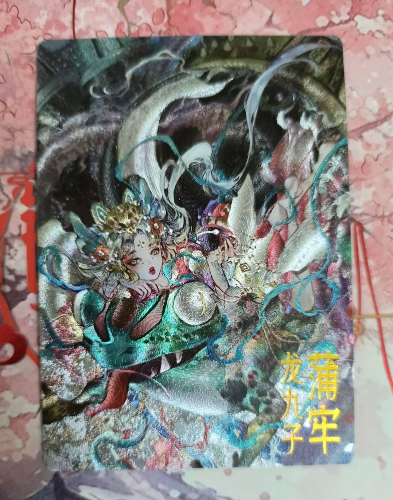 First