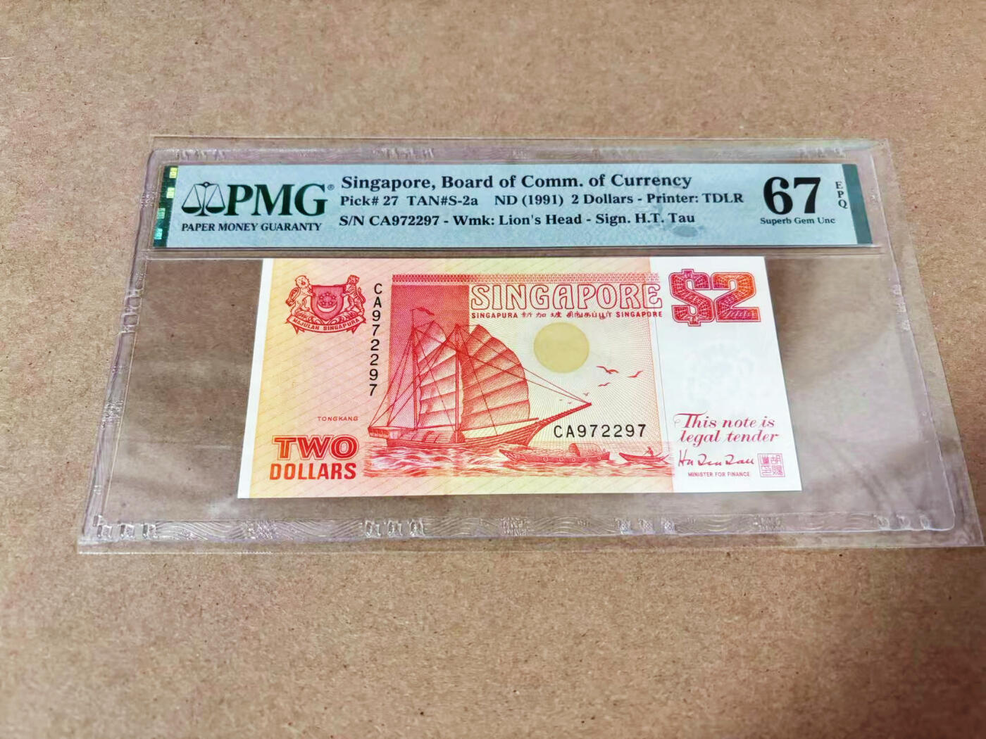 【Blue Auction】世界纸币精拍第635期【精】——16级TOP拍卖/信誉/品质/专业/高效💫 新加坡 1991年2元  PMG67EPQ 高分