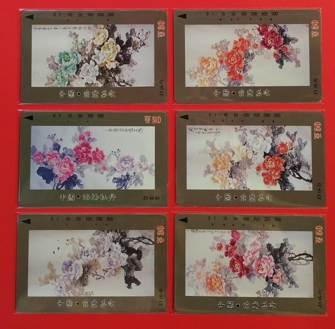 《鸿通俱乐部》拍卖第29期 3月19日21：00延时节拍 田村河南旧卡《洛阳牡丹》6全 鸿通66分*3枚、65分*3枚