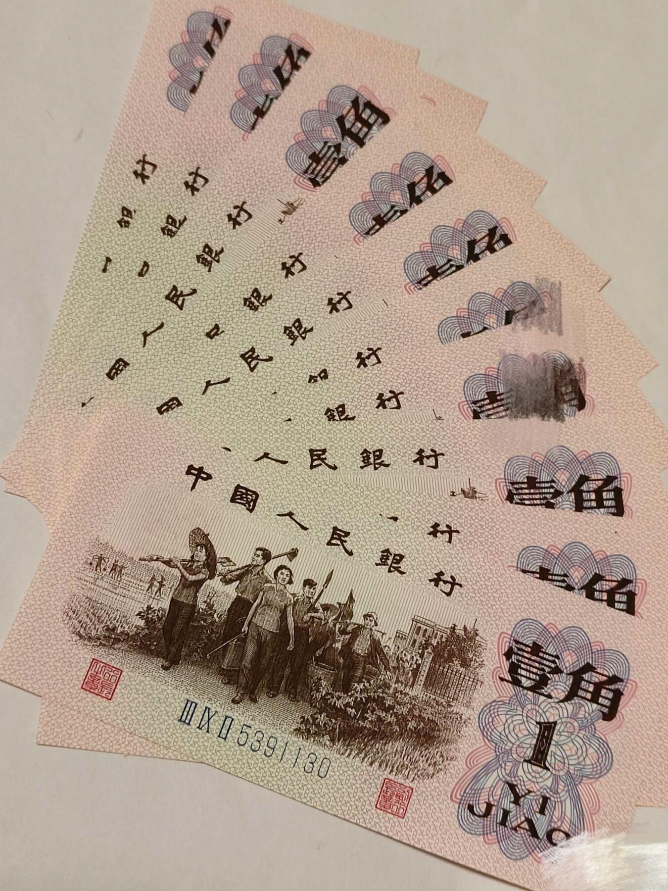 【第三套62年版壹角标十】蓝三冠罗马号