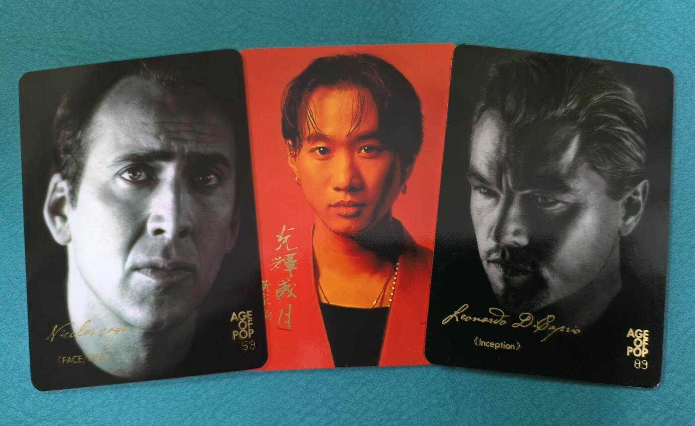 龙虎卡牌第29场 （无佣金，满120元包邮，欢迎送拍） 烫金金边普卡3张 阿毛玩卡名人（尼古拉斯、黄家驹、莱昂纳多）