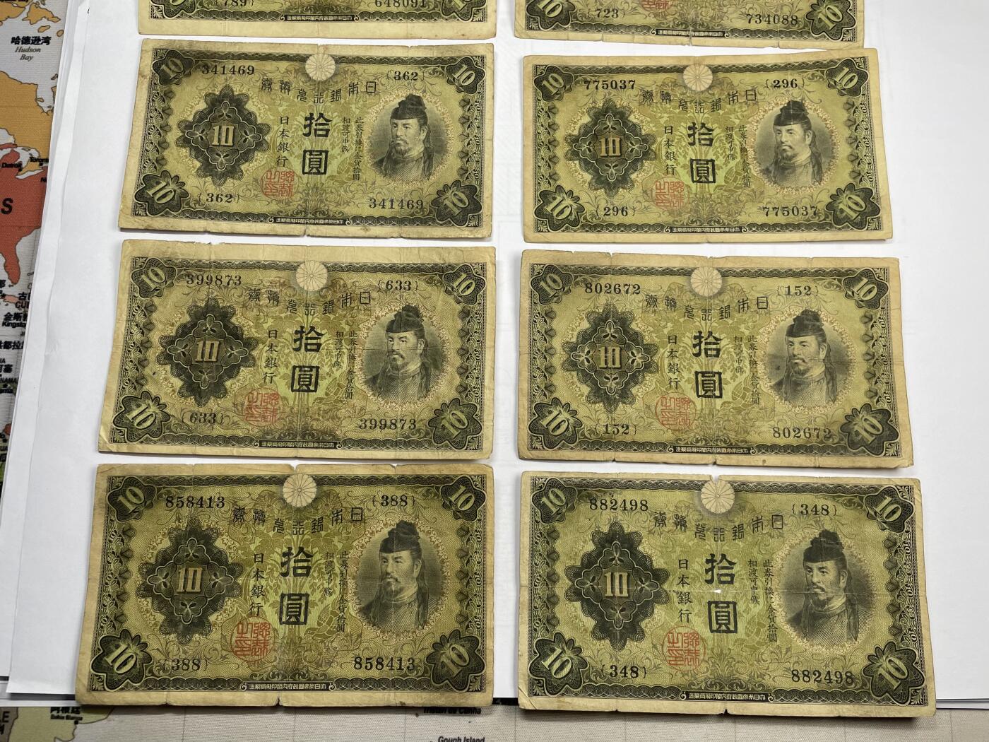 2025年集古藏今外币拍卖第三期-第10场—（总第220拍-纸币专场），本期拍完结算一次，发货时间2-3天，休息几天后继续新的一期拍卖。 日本银行兑换券10元10张