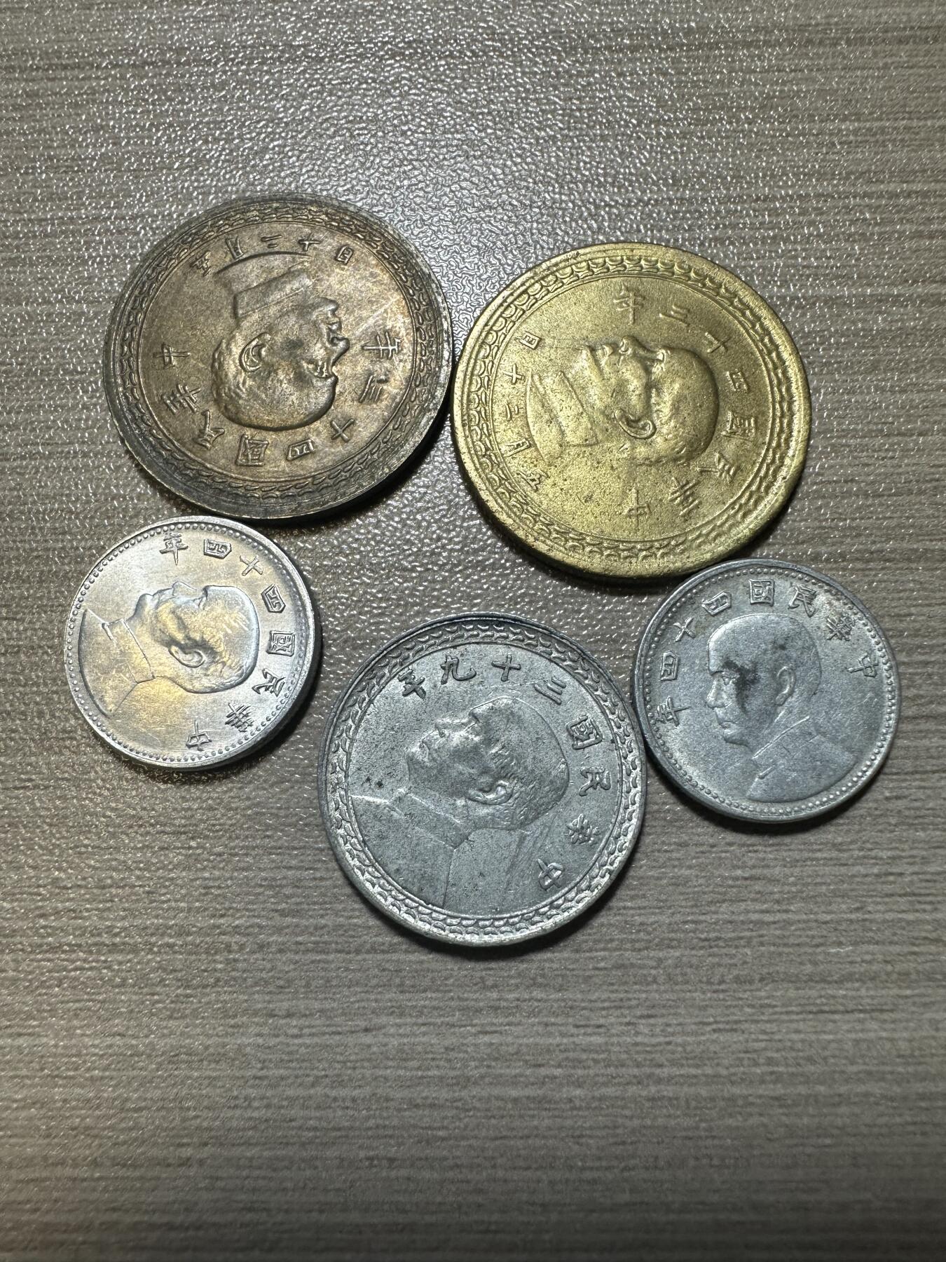无佣金，章，世界钱币 湾湾铜币，铝币5枚