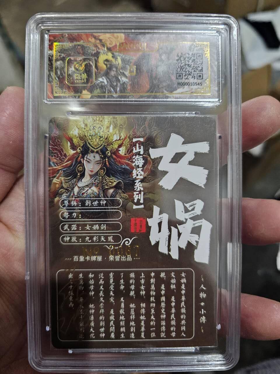 First