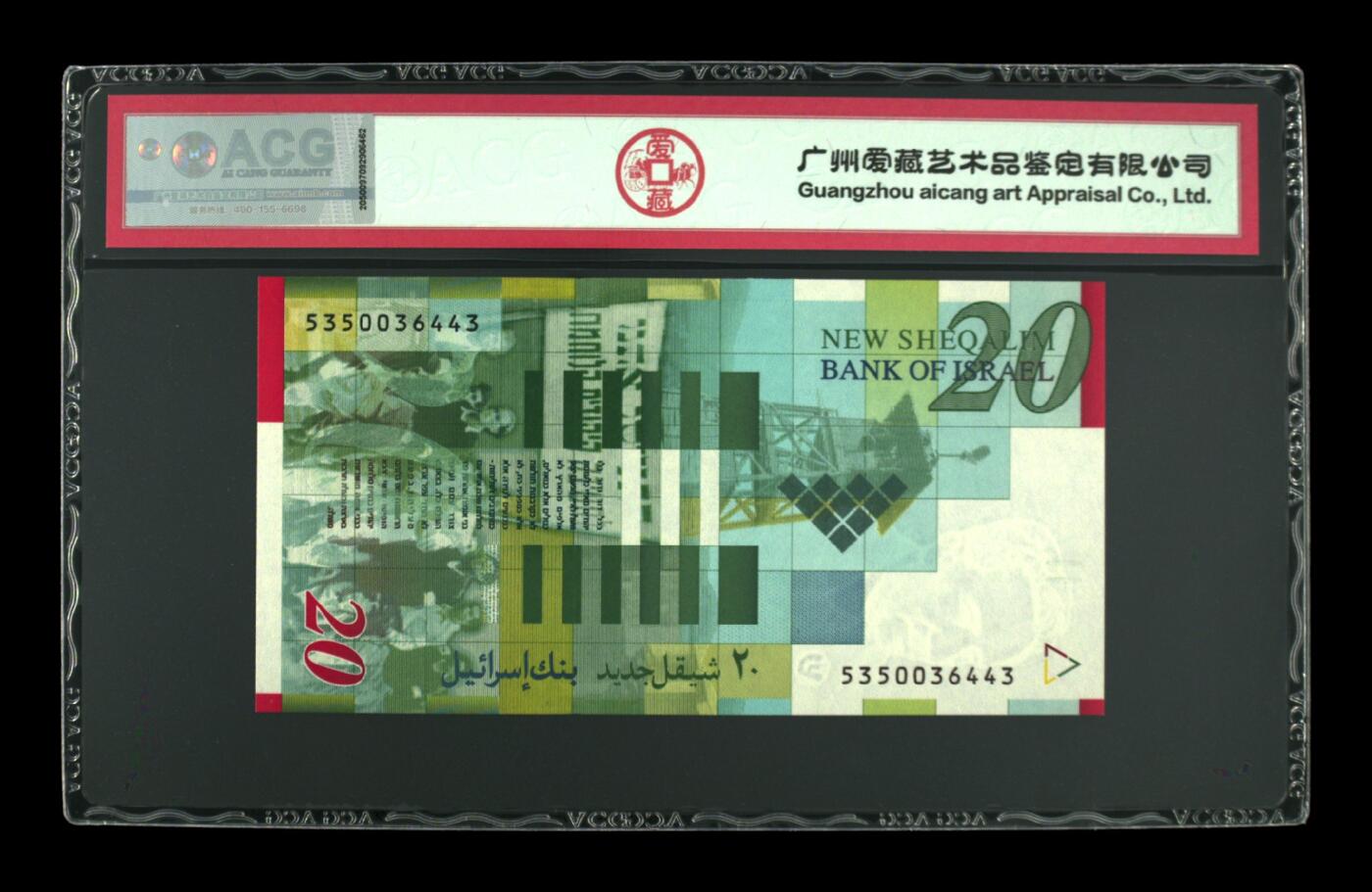 收藏联盟Quantum Auction 第413期拍卖 @征集拍品 长期供货可享分佣福利