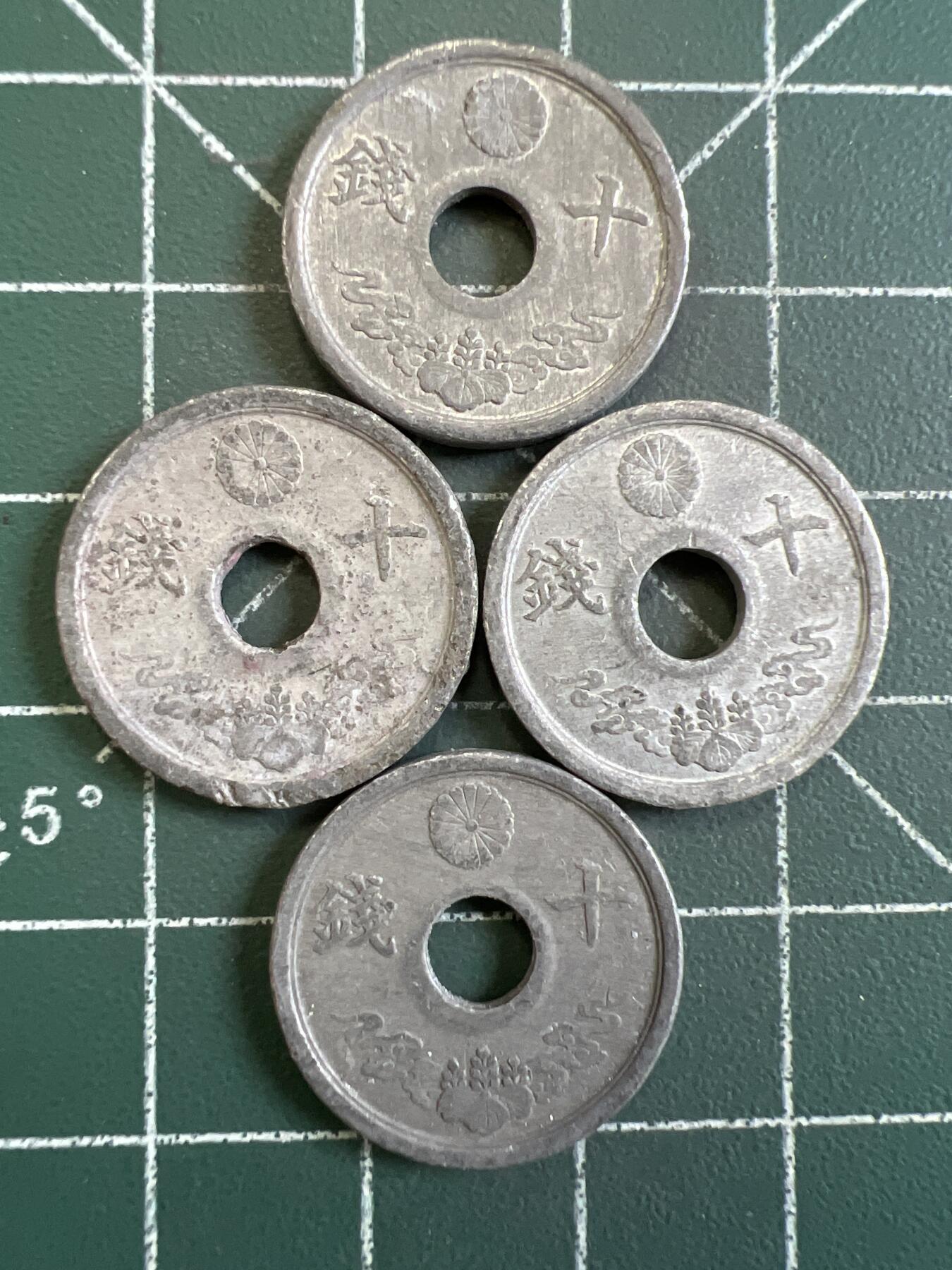 第848期  硬币专场 （无押金，捡漏，全场50包邮，偏远地区除外，接收代拍业务，本店十天发一次货） 日本十钱  4枚