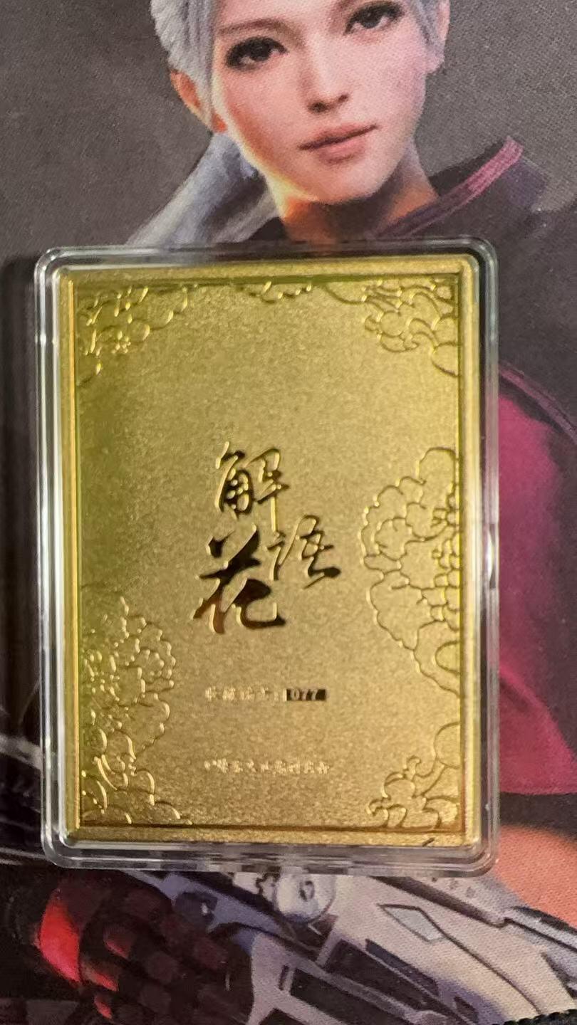 光影卡牌第八期，亲签卡，古风美女卡，各家套卡，持续收拍品 燎原彫仙白素贞浮雕金属卡1张