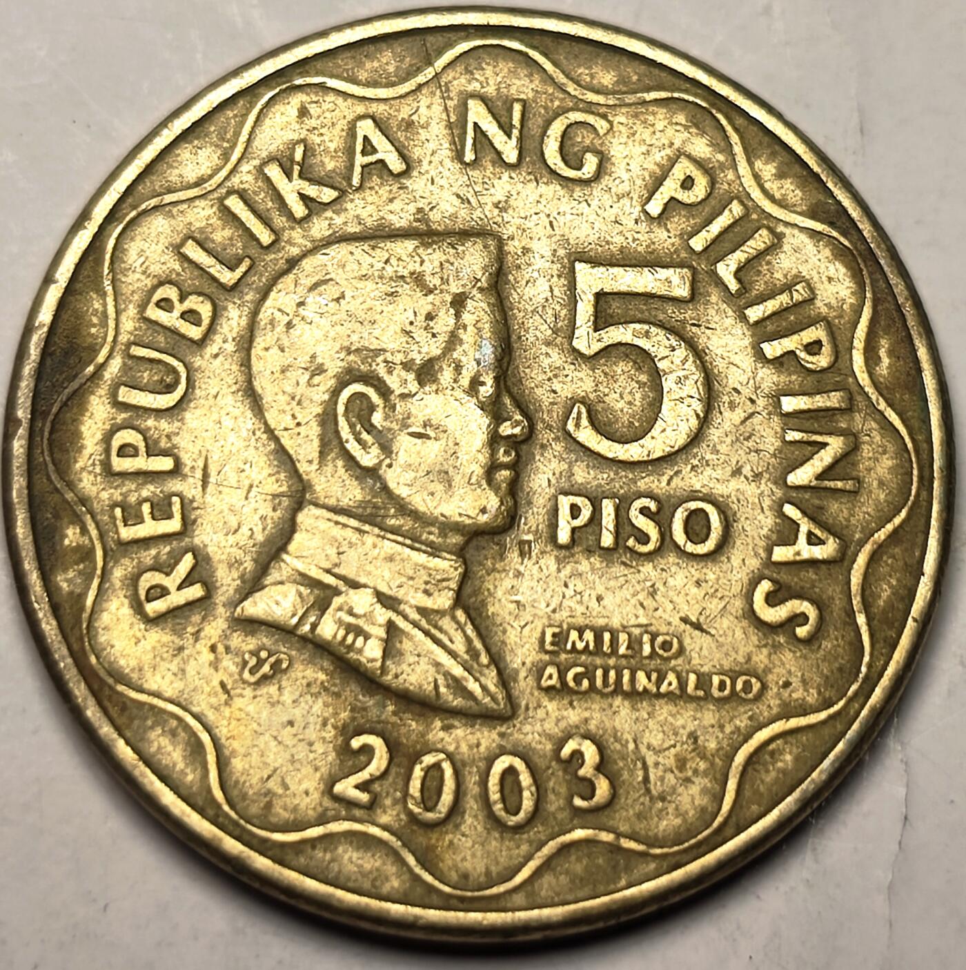 泉币菌-第10场-中外散币乐园 菲律宾硬币2003年5比索 径；27mm铜币，